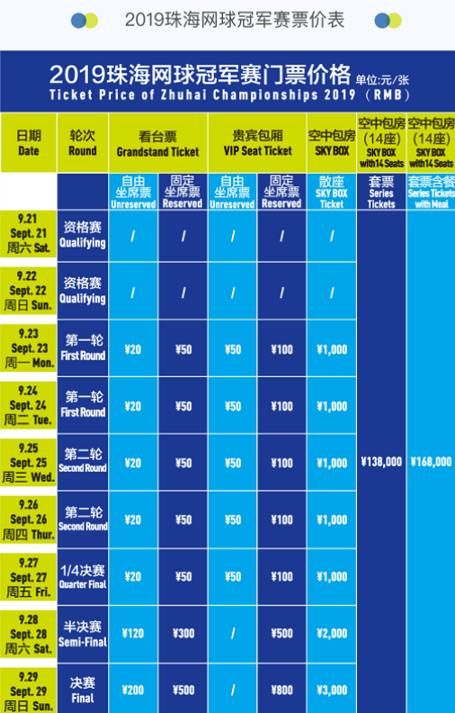 也为未来两 也为未来两