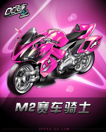 场号召力的 场号召力的