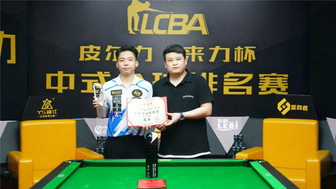 对查尔斯 对查尔斯